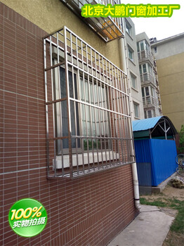 北京門頭溝區(qū)防護欄小區(qū)制作安裝護窗防盜窗安裝防盜網