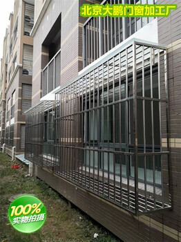 北京昌平回龙观定做护窗不锈钢防盗窗防盗门安装围栏
