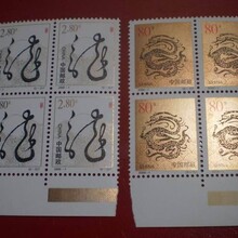 上海邮票回收正规收购邮票回收