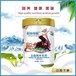 青藏高原牦牛青海牦牛奶粉300克全脂牦牛奶粉厂家中老年牦牛奶