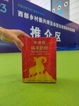 羊唯滋純羊奶粉中老年300克純羊奶粉廠家直供