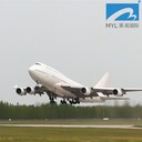 美易國(guó)際歐洲空派