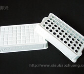 食品级吸塑食品盒透明吸塑盒定制厂家上海御兴