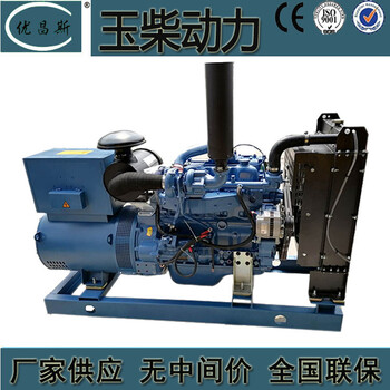 廣西生產(chǎn)50kw玉柴動(dòng)力柴油發(fā)電機組YCD4J22D-70