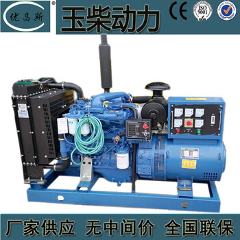 廣西生產(chǎn)50kw玉柴動(dòng)力柴油發(fā)電機組YCD4J22D-70