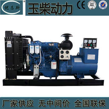 工厂销售广西玉柴64kw柴油发电机组自启动YC4A100Z-D25