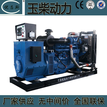 工廠銷售批發(fā)100kw玉柴發(fā)電機組國三排放YCD6Q23H8-210