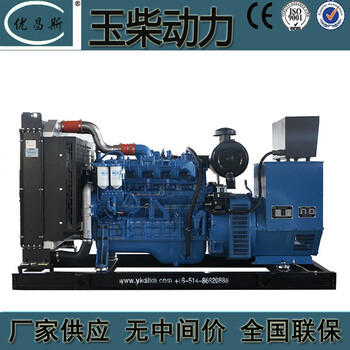 工廠銷售批發(fā)100kw玉柴發(fā)電機組國三排放YCD6Q23H8-210