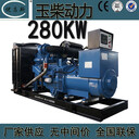 工廠生產(chǎn)280kw廣西玉柴發(fā)電機(jī)組工地用YC6MK420-D30