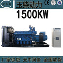 工廠直供廣西玉柴1500kw柴油發(fā)電機組YC12VC2270-D31