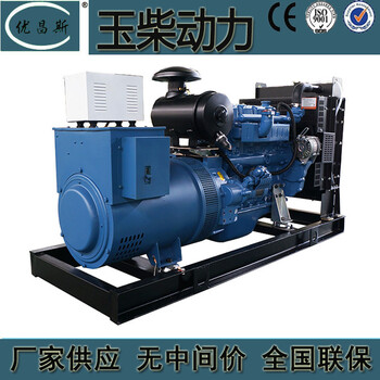 工厂销售广西玉柴64kw柴油发电机组自启动YC4A100Z-D25