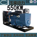 550kw玉柴发电机组工地施工无刷柴油发电机YC6TD840-D30