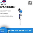 工業(yè)廢水流量計(jì)，智能電磁流量表