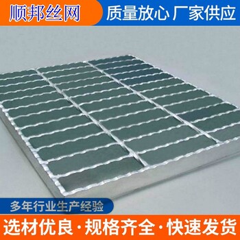 熱鍍鋅鋼格板廠家定制設(shè)備平臺(tái)插接不銹鋼格柵板油池鍍鋅鋼格柵