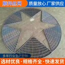 熱鍍鋅鋼格柵下水道蓋板集水坑井蓋電纜溝防滑防銹復(fù)合不銹鋼格板