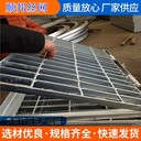 鍍鋅鋼格柵水溝蓋板電廠平臺鋼格板隧道檢修格柵通道走道板