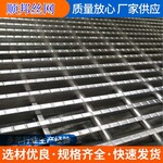 热镀锌钢格板不锈钢钢格网建材家装金属沟盖板定制批发现货厂家