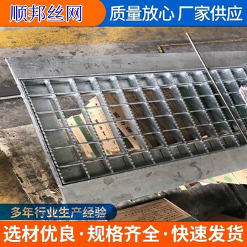 鍍鋅插接鋼格板齒形踏步板地溝蓋板建筑平臺鋼格柵板定制