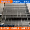 熱鍍鋅鋼格板走道平臺齒形防滑鋼格柵異型排水溝蓋板