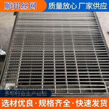 廠(chǎng)家加工304不銹鋼格柵平臺(tái)式排水蓋板雨水篦子蓋板不銹鋼鋼格柵