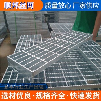 廠家現(xiàn)貨鍍鋅鋼格板建筑工業(yè)光伏施工平臺(tái)踏板污排水溝蓋板鋼格柵
