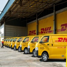 合肥市DHL快递网点，合肥DHL国际快递发件流程