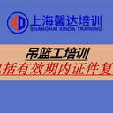 上海住建委建筑吊籃操作工培訓(xùn)機構(gòu)培訓(xùn)考證