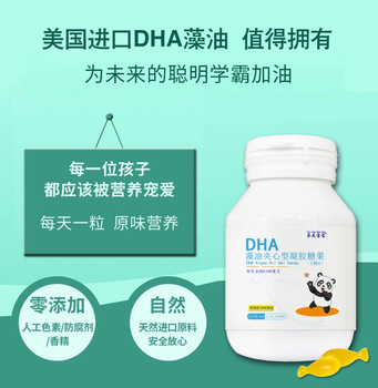葵花寶寶藻油DHA