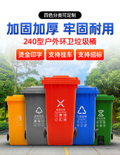 加厚带轮垃圾桶240L市场环保挂车垃圾桶垃圾箱