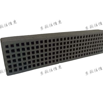 防城區(qū)果殼活性炭廠家