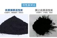 广安区水处理活性炭多少钱一袋
