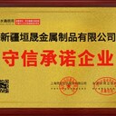 垣晟聲屏障、爬架、防風(fēng)網(wǎng)、鋼格板、防護(hù)欄、石籠網(wǎng)、軋花