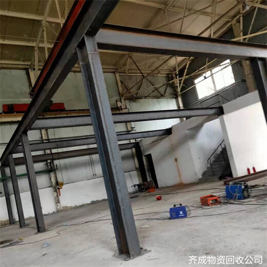 上海虹口鋼結構橋梁回收拆除廠家附近電話號碼