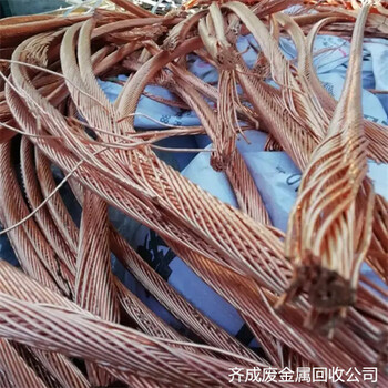 浦东川沙回收废铜在哪里查询当地电线电缆回收企业电话