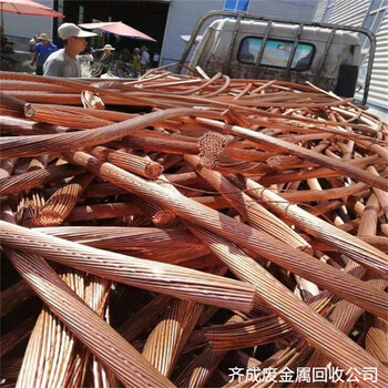 杭州滨江回收废铜找哪里联系周边废铜丝回收工厂电话