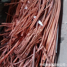 松江佘山废铜回收商-周边回收废铜电缆公司联系电话