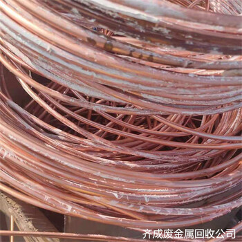 蘇州平望廢銅回收站-附近回收廢品廢銅站點(diǎn)電話(huà)熱線(xiàn)