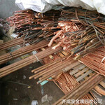 太仓浏河废铜回收厂-当地回收废铜线企业热线电话