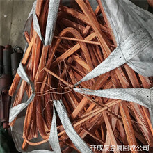 昆山张浦废铜回收商-周边回收铜电缆线企业热线电话