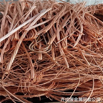 安庆潜山废铜回收站-本地回收铜芯电缆企业热线电话
