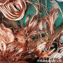 青浦白鹤回收废铜在哪里查询当地废铜电缆回收厂家电话