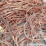 苏州松陵废铜回收商-周边回收废电缆铜公司联系电话