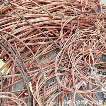 奉贤南桥废铜回收厂-当地回收铜线电缆公司联系电话