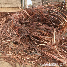 青浦赵巷回收废铜哪里有联系本地废铜废铝回收公司电话