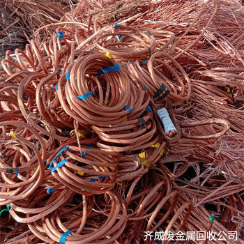 上海青浦回收废铜哪里有推荐周边铜电缆线回收公司电话