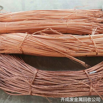 浦东北蔡废铜回收厂-当地回收铜电缆线商家电话号码