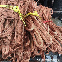 苏州临湖回收废铜在哪里咨询周边铜电缆线回收厂家电话