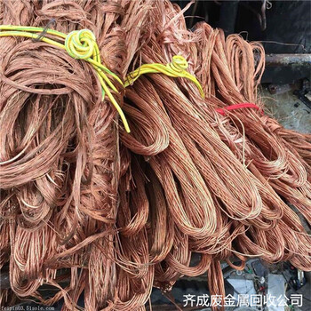 昆山張浦廢銅回收廠-當(dāng)?shù)鼗厥諒U黃銅站點(diǎn)電話熱線