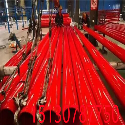 重庆内涂塑消防钢管生产厂家按需定制