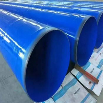 杭州市加强级外聚乙烯内环氧树脂涂塑钢管《友庆管道》